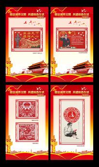 剪纸税法宣传展