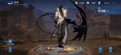 刺客可以不会马超,不会司马懿,不会李白,但不会他请远离刺客