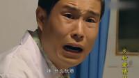 乡爱:李大国扮鬼吓唬王天来,躲桌子底下不敢出来直喊妈妈呀!