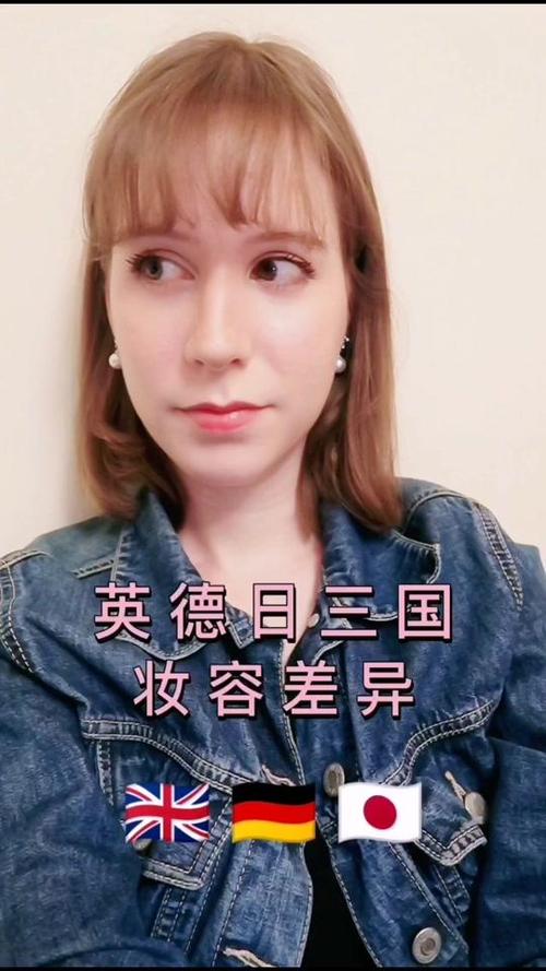 德国小姐姐kate