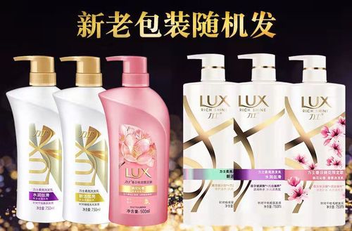 力士洗发水洗发露批发包邮