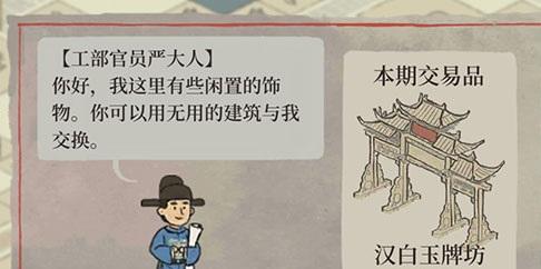 江南百景图更新后严大人什么时候来新版本严大人出现时间