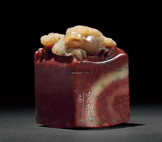 吴瓯刻瑞兽钮昌化石印章