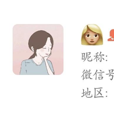 有没有适合妈妈用的微信头像呀