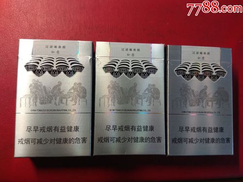 宽窄如意一组_价格3元_第3张