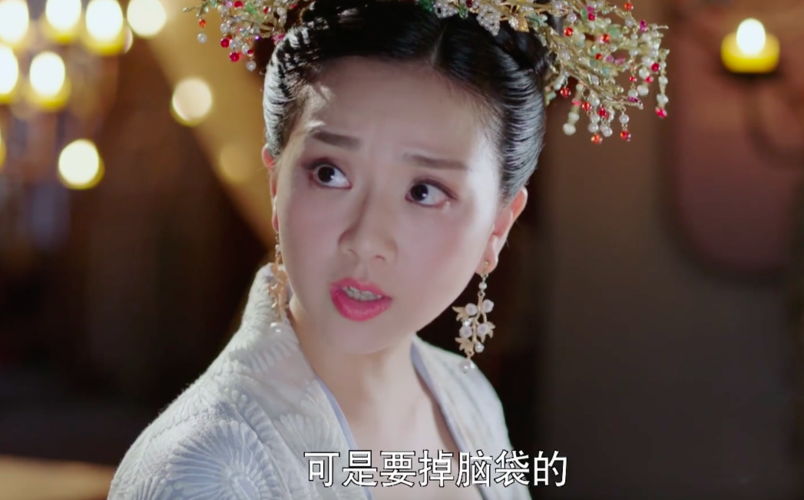 《扶摇》简雪的身份不一般!她称无极为公子,还对扶摇抱有目的
