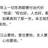 谢景行沈妙
