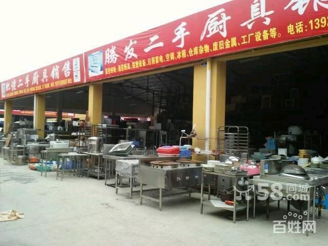 【图】- 长期收购二手厨具,酒楼,餐厅,大排档,饼屋设备,家 - 广州物品