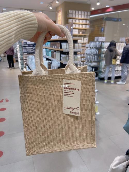 无印良品muji 麻袋 购物袋_购物袋_无印良品(扬名广场