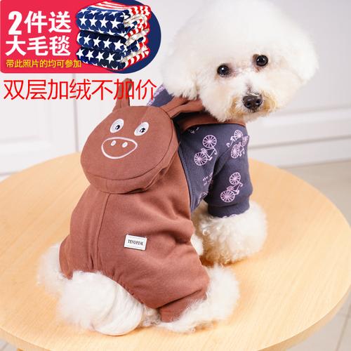 网红泰迪狗狗衣服秋冬装小型幼犬雪纳瑞比熊博美四脚冬季加厚棉衣