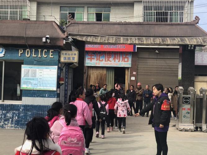 毛栗山小学"全国交通安全日"之"爱心护航活动"