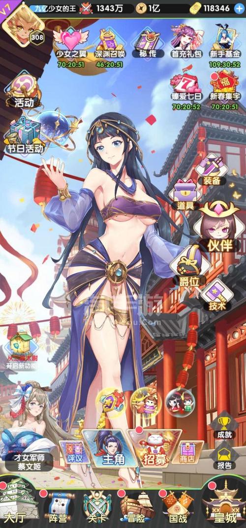 放置海岛【安卓其他】v7抖音渠道版本