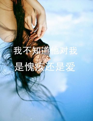 带字的伤感图片