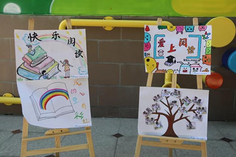 图书漂流活动海报图书漂流活动公示栏幼儿观看图书漂流活动海报小学