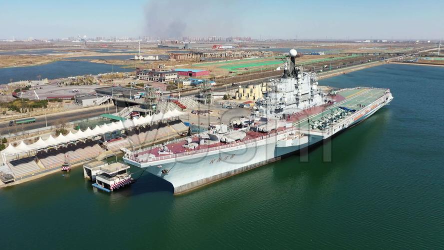 4k天津滨海航母公园基辅号航空母舰航拍