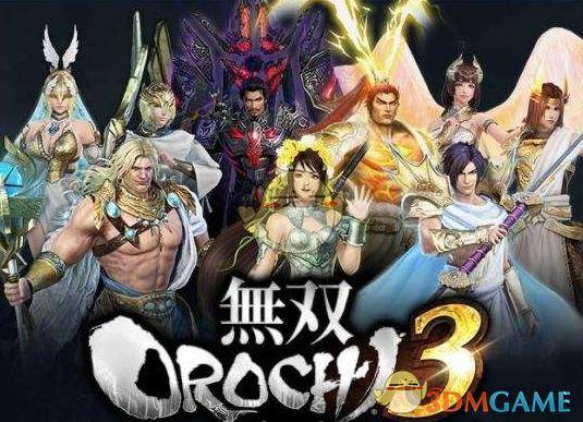 在《无双大蛇3》这款游戏中有多达170名角色可以供玩家选择,数量可以