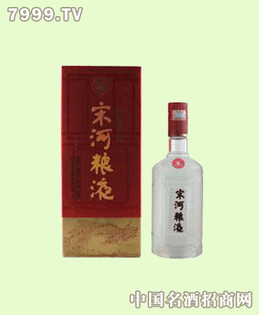 【招商区域】:     全国  【宋河粮液精制平和 白酒 500ml 46度; 53