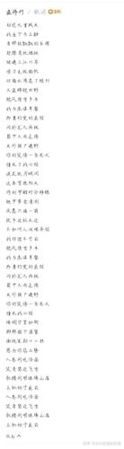 如何看待花粥的歌词被大学老师批评?