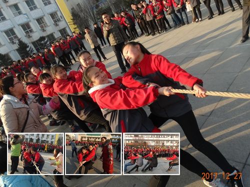 屯留五中2018年元旦拔河比赛