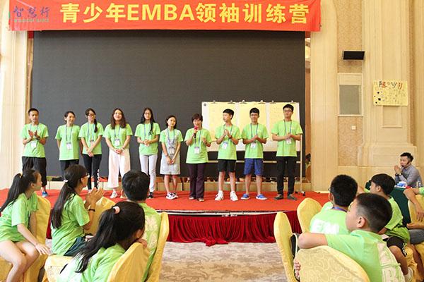 青少年emba领袖训练营 心理学门户网站 nlp心理网