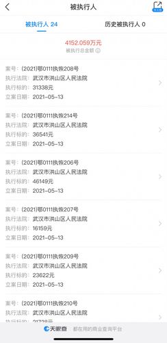 st中磁:公司2021年第一次临时股东大会决议公告