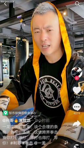 爆火热点,pk战神利哥演技派挑战武僧一龙,朋友你怎么看?