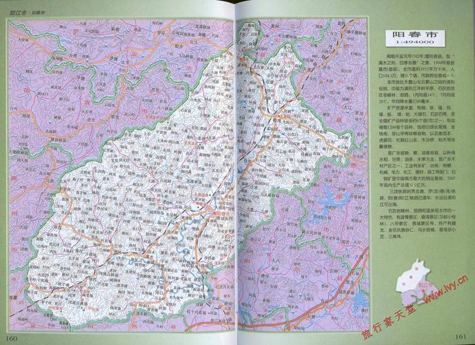 阳春市地图一全图,阳春市地图一高清版下载 - 8264.
