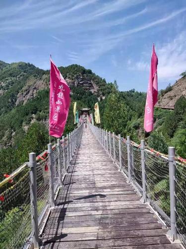 宝鸡九龙山游记