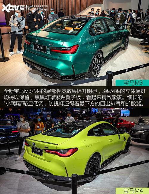除了"双肾",值得一看的还有很多 全新宝马m3/m4静态解析