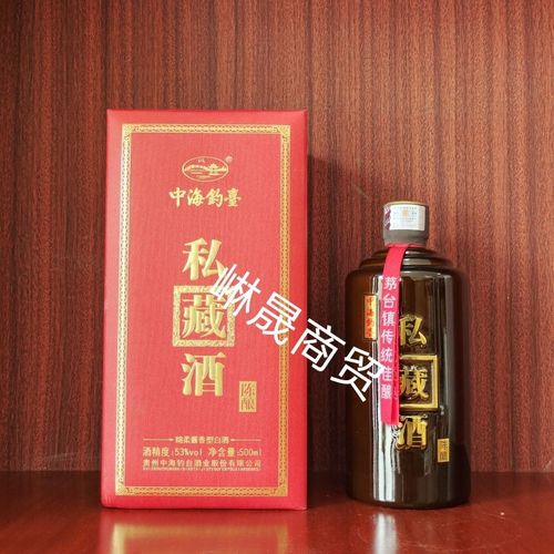 中海钓台私藏酒陈酿53度酱香500ml