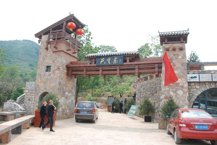 磁县 文化名人走进天宝寨