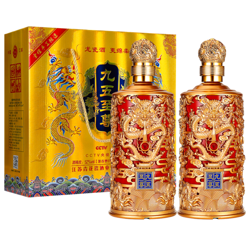 九五至尊白酒送礼礼盒特价52度两瓶礼盒纯粮食浓香型