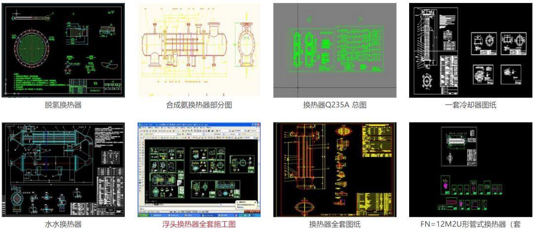 化工压力容器图纸库!(9280张/464套)