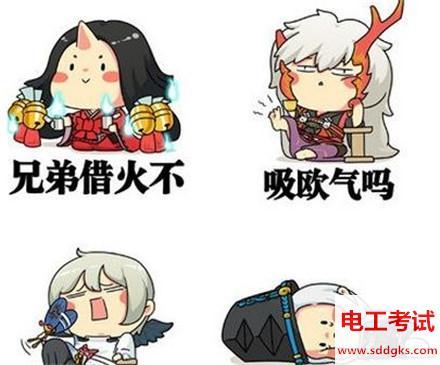 吸欧气的表情包