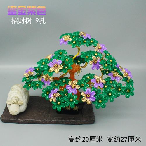 手工串珠发财树材料包吉祥树摇钱树开业礼品编织桌面工艺摆件包邮