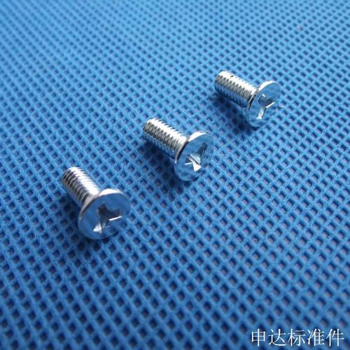 直径4mm 防盗螺丝 y型螺丝 沉头机械螺丝 m4*10
