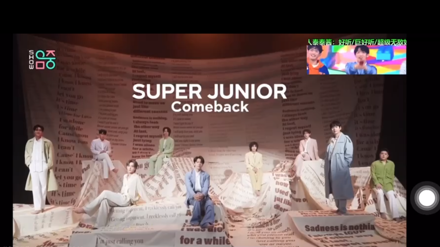 220305 super junior -callin 音乐银行_哔哩哔哩