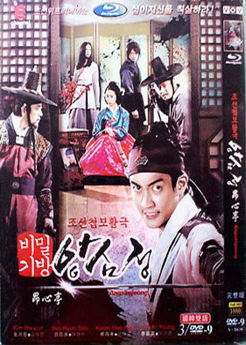 昂心亭(242334)-电视剧-腾讯视频