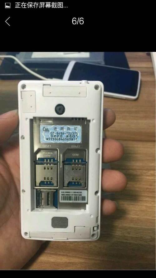 oppo r801