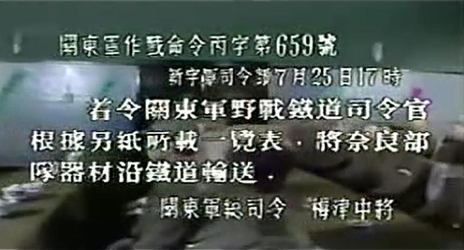 荒原城堡731