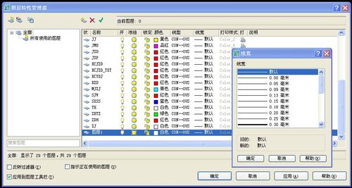 南方cass怎么调线宽?