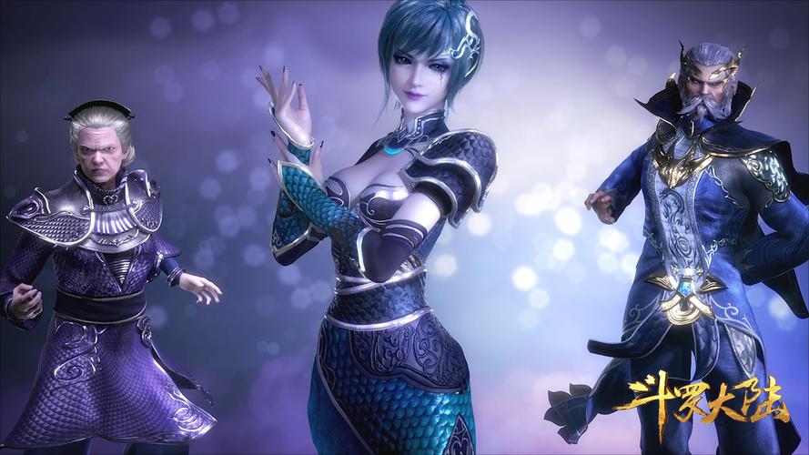 动画斗罗大陆图片大全,高清斗罗大陆图片壁纸(含漫画壁纸)