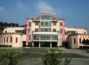 贵州省遵义市仁怀市第一中学
