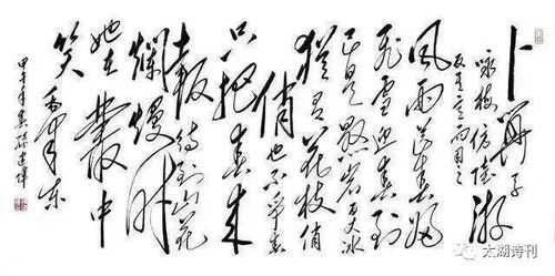 待到山花烂漫时,她在丛中笑