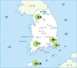 著名景点: 水原华城,八达山,西湖,华宁殿,华城行宫等 水原市经济实力