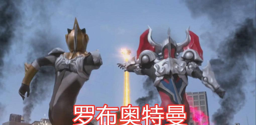 就是引来了各种不满,长得那么像泰罗,居然是一个全新的奥特曼,根本