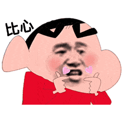 今天的表情包很可爱错过要哭