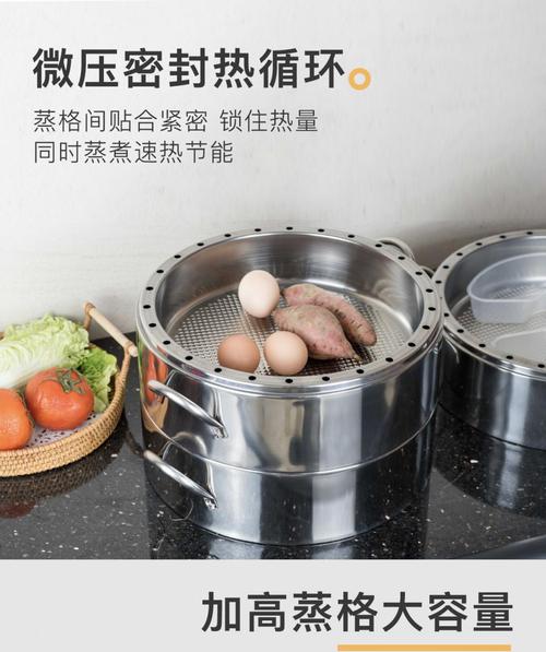 无孔蒸锅蒸锅不锈钢多层实心大蒸格家用无孔小蒸笼不串味蒸饭锅节能