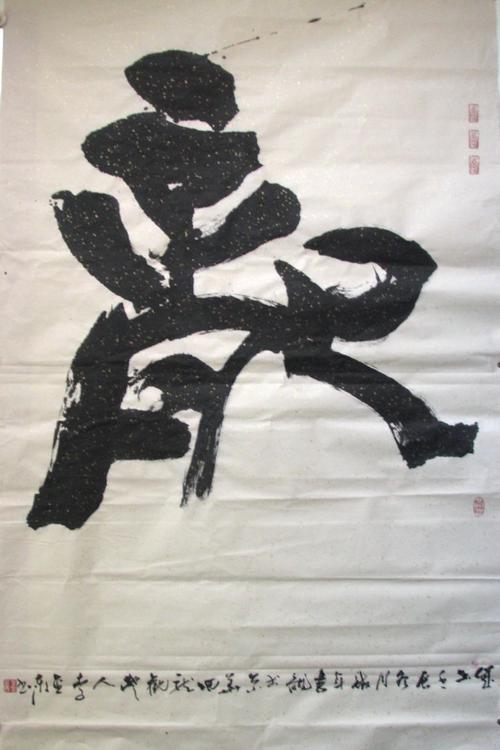 却借东风推助力, 扶摇直上碧云天. 注:潜龙勿用见《周易》.