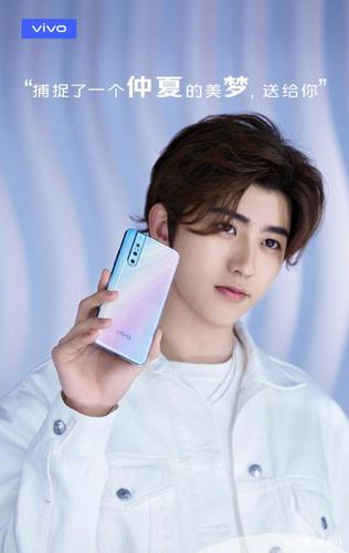 蔡徐坤任vivo s1系列代言人,你会因为明星购买一款手机吗?